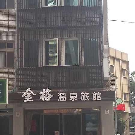 Jin Ge Hot Spring Hotel جياوكسي المظهر الخارجي الصورة