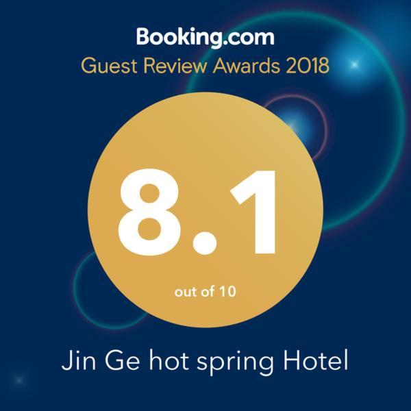 Jin Ge Hot Spring Hotel جياوكسي المظهر الخارجي الصورة